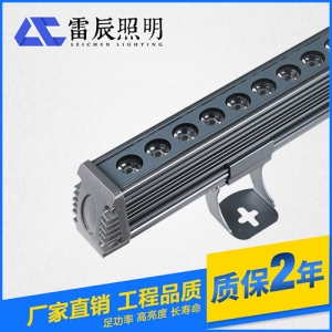 防水洗墻燈